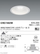 ERD7482W