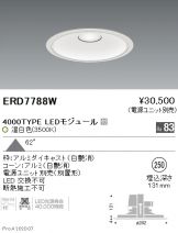 ERD7788W