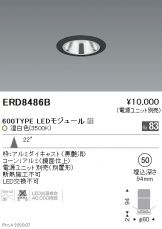 ERD8486B