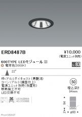 ERD8487B