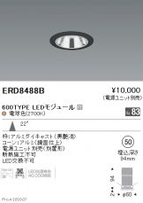 ERD8488B