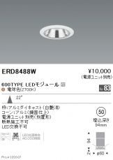 ERD8488W