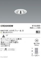 ERD8490W