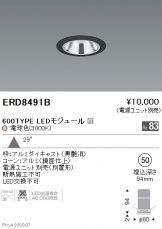 ERD8491B