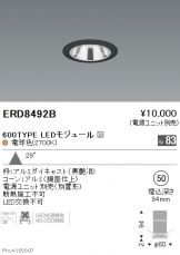 ERD8492B