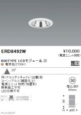 ERD8492W