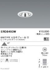 ERD8493W