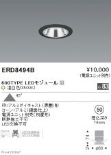 ERD8494B