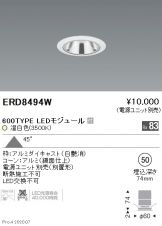 ERD8494W