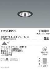 ERD8495B