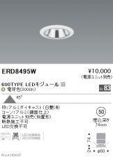 ERD8495W