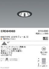 ERD8496B