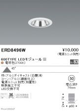 ERD8496W