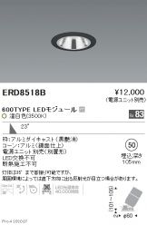 ERD8518B