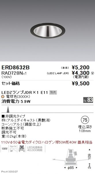 ERD8632B-RAD728N