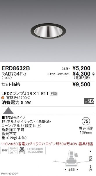 ERD8632B-RAD734F