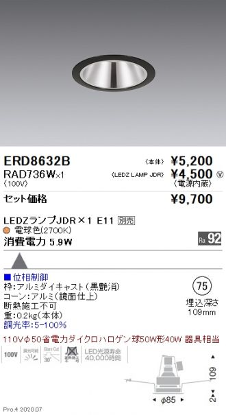 ERD8632B-RAD736W