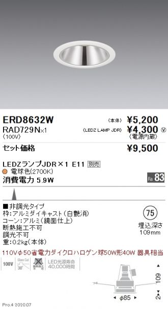 ERD8632W-RAD729N
