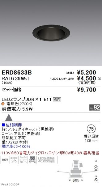 ERD8633B-RAD736W