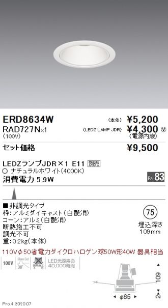 ERD8634W-RAD727N
