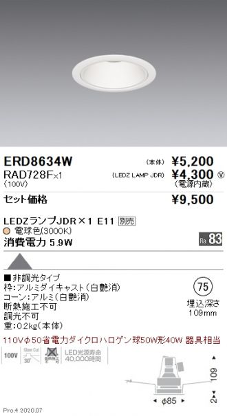 ERD8634W-RAD728F