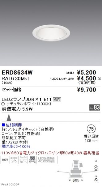 ERD8634W-RAD730M