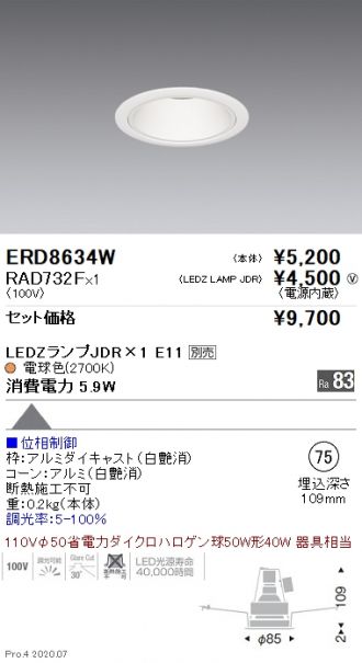 ERD8634W-RAD732F