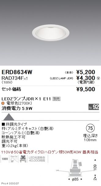 ERD8634W-RAD734F