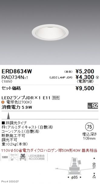 ERD8634W-RAD734N