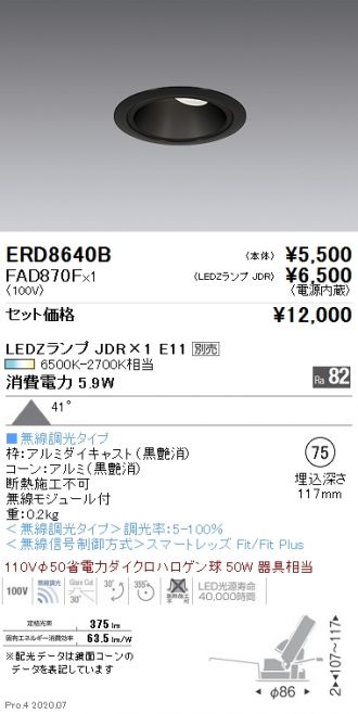 ERD8640B-FAD870F