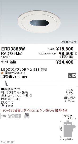 ERD3888W-RAD729M-2