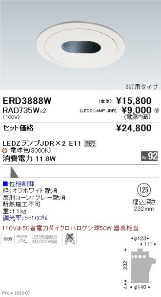 ERD3888W-RAD735W-2