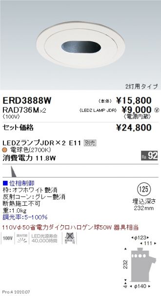 ERD3888W-RAD736M-2
