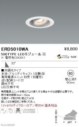 ERD5010WA