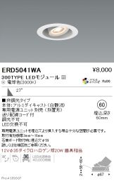 ERD5041WA