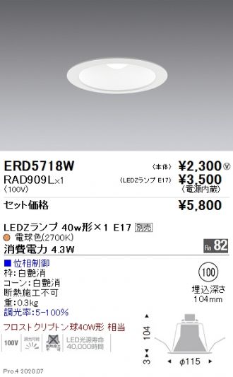 ERD5718W-RAD909L