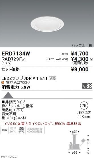 ERD7134W-RAD729F