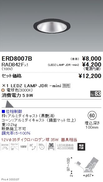 ERD8007B-RAD842F