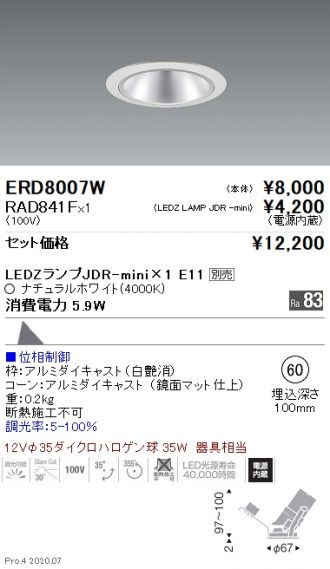 ERD8007W-RAD841F