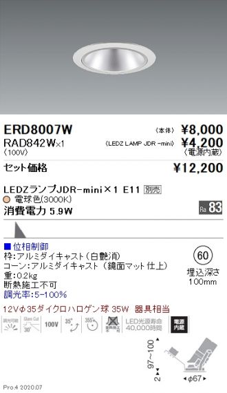ERD8007W-RAD842W