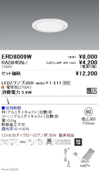 ERD8009W-RAD845N