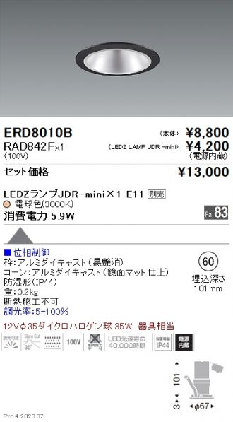 ERD8010B-RAD842F