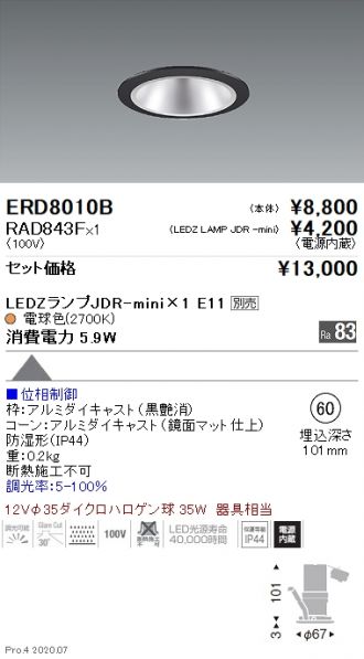 ERD8010B-RAD843F
