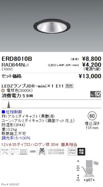 ERD8010B-RAD844N