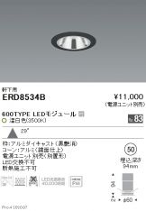ERD8534B