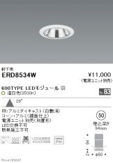 ERD8534W