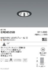 ERD8535B