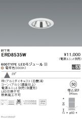 ERD8535W