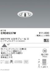ERD8537W