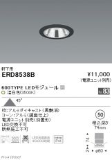ERD8538B